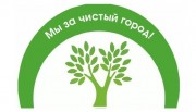 Месячник по благоустройству и уборке территорий города Минска