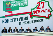 ЭТО НАША СТРАНА! НАША КОНСТИТУЦИЯ! НАШЕ БУДУЩЕЕ!