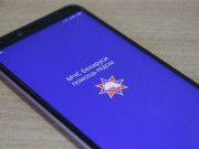 Информация о мобильном приложении «МЧС: помощь рядом» 