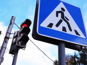 Единый день безопасности дорожного движения пройдет 25 июня